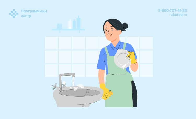 Как правильно мыть посуду в детском саду по СанПиН