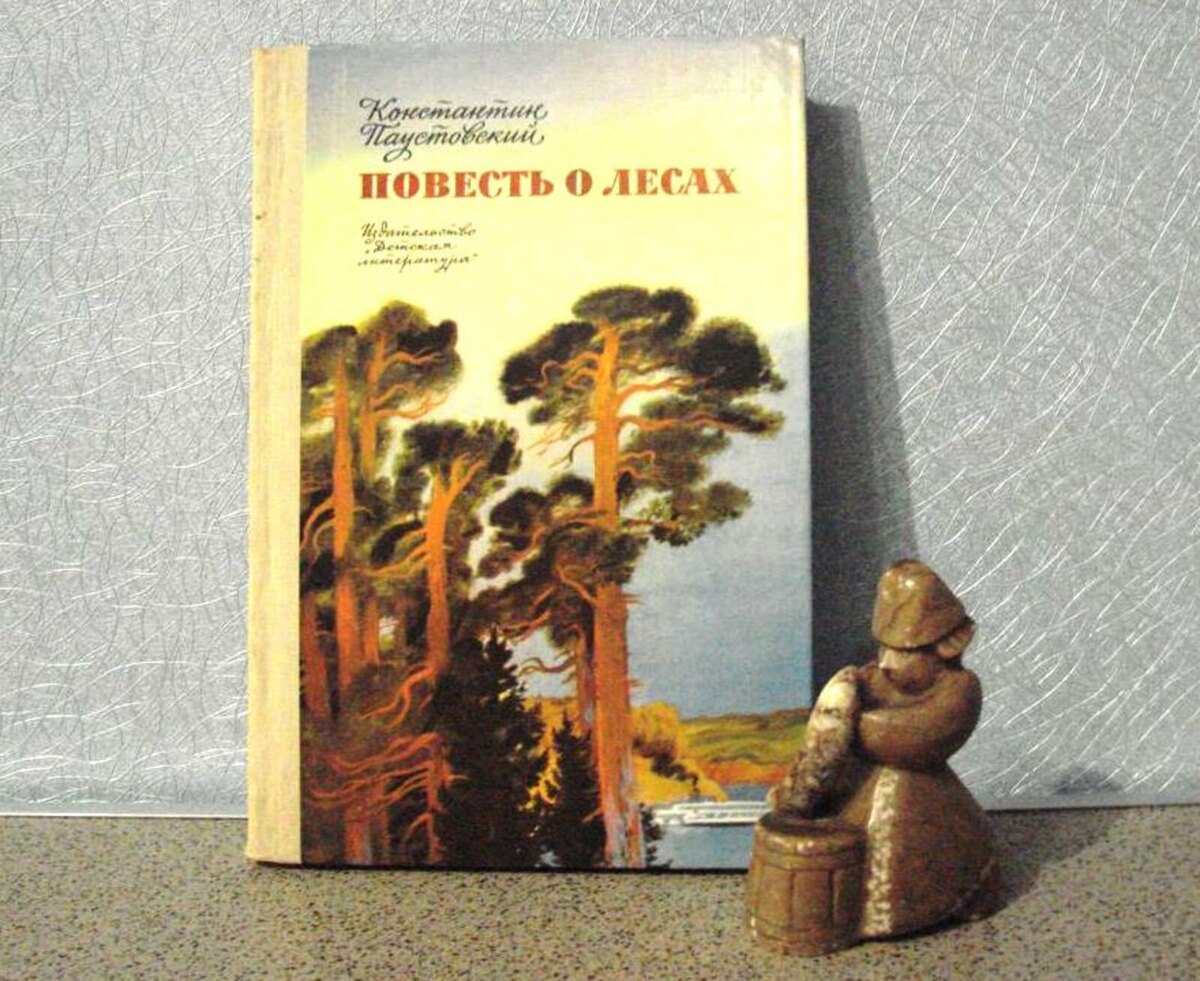 Фото: «Библиофонд» РФ