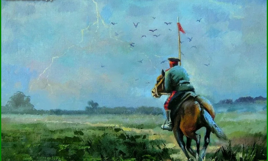 Душа казака