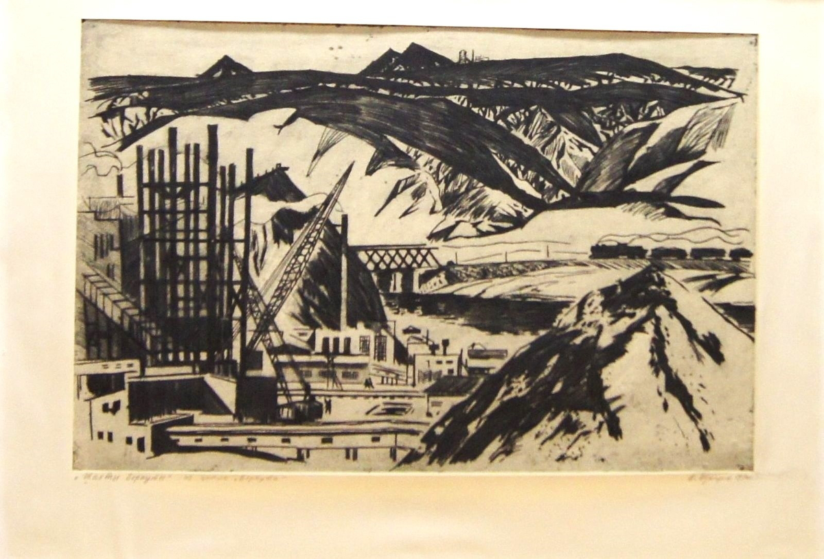 Бухаров А.П., гравюра «Шахты Воркуты», 1970 год, Музейный комплекс Ухты.