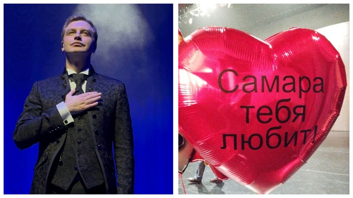 Эти шары украшали сцену - подарок фанатов