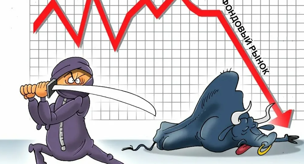 Как же торговать на наших акциях??