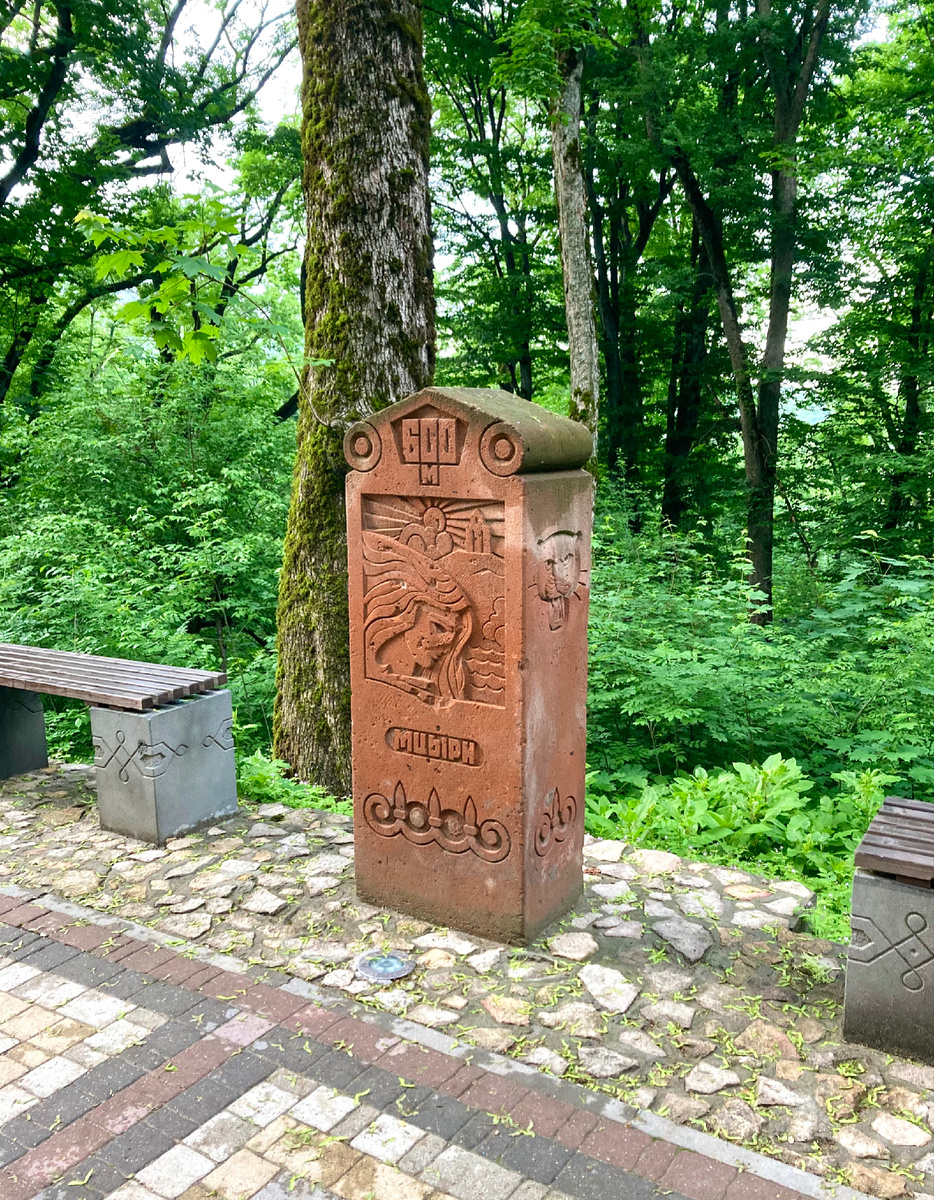 Лермонтовский терренкур. Железноводск. Фото автора.