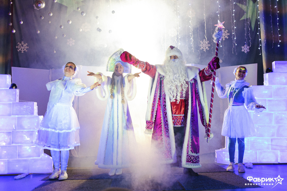 Новогоднее шоу «Фабрика чудес»
Фото предоставлено предприятием «Фабрика впечатлений»