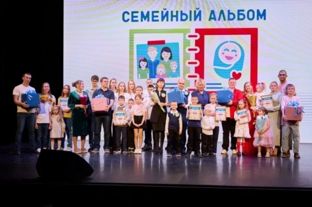    Семья Бабушкиных победила в свердловском конкурсе «Семья года»