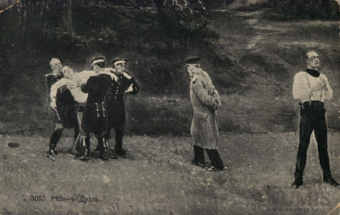 Почтовая открытка 2Дуэль".