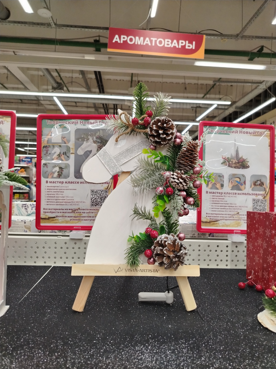 Понравилось на чём стоит панно. У меня такая штука была от ИКЕИ. Исчезла при переезде. Кое - чего с сыном не досчитались, видно одну коробку кто - то присебетил.