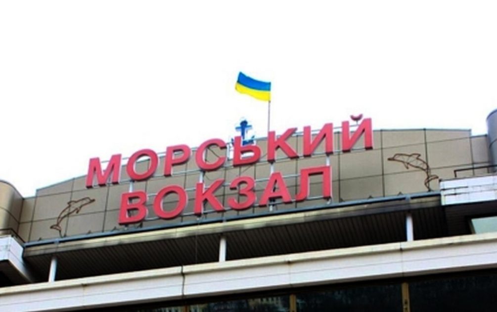   Порт Одессы. Фото: "Блокнот"