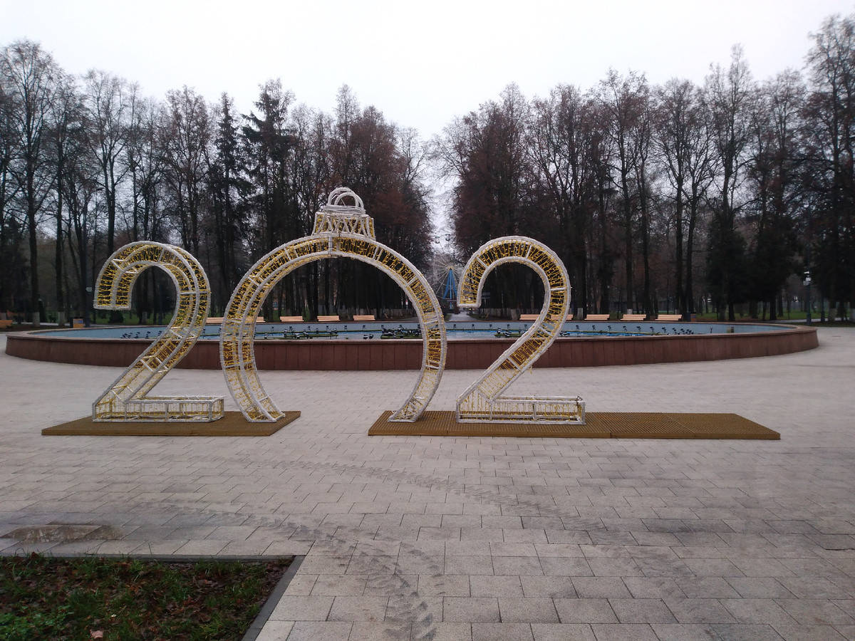 2.0.2 пол- ошибки