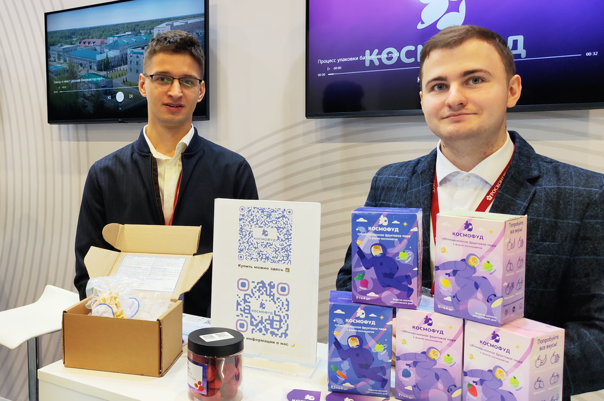 Специалисты Сколково