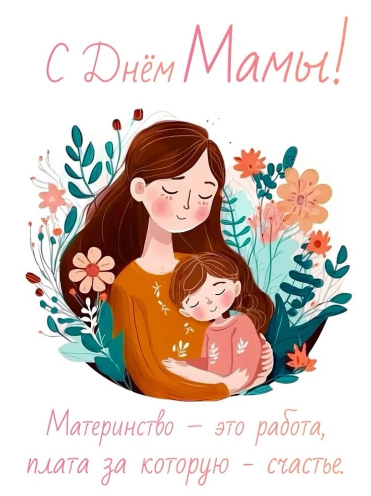 Картинка Pinterest 