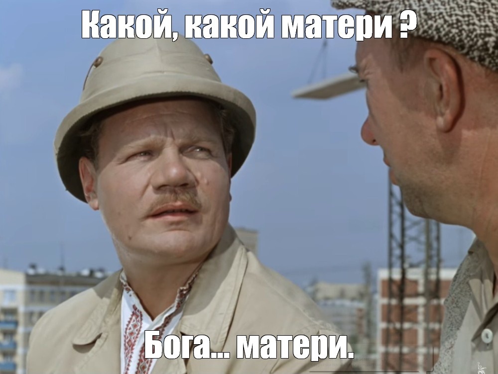 Картинка mem-arsrnal.com