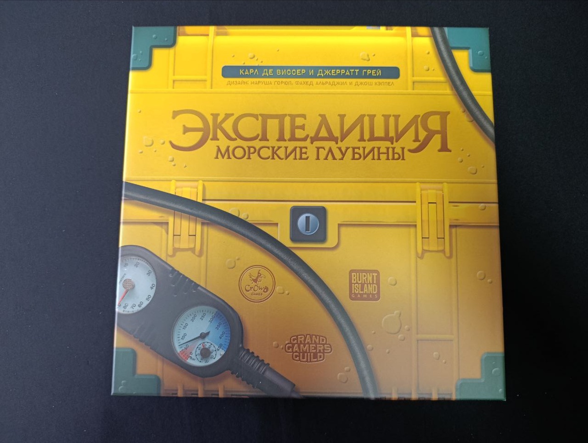 Коробочка для подготовки в экспедици.