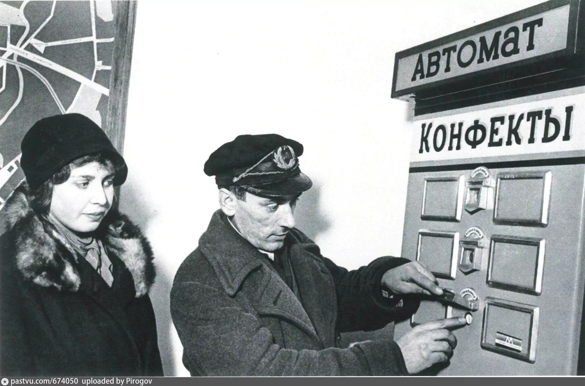 Фото для иллюустанции следующего абзаца. Автоматы с конфетами на станции "Кропоткинская" ("Дворец Советов"), 1935-1938. С сайта www.pastvu.com. Видимо, автомат с газировкой должен был работать по какому-то похожему принципу.