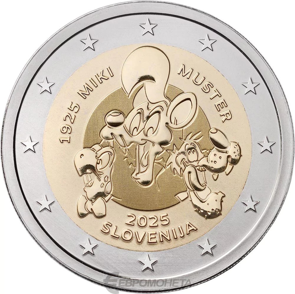 Источник: https://2eurostore.ru (евромонета.рф). Словения, 2 евро 2025 года "100 лет со дня рождения Мики Мустера".
