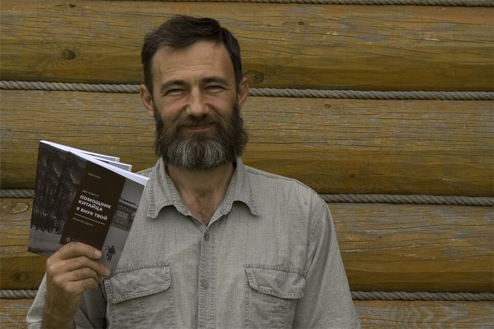 Илья Кочергин. 