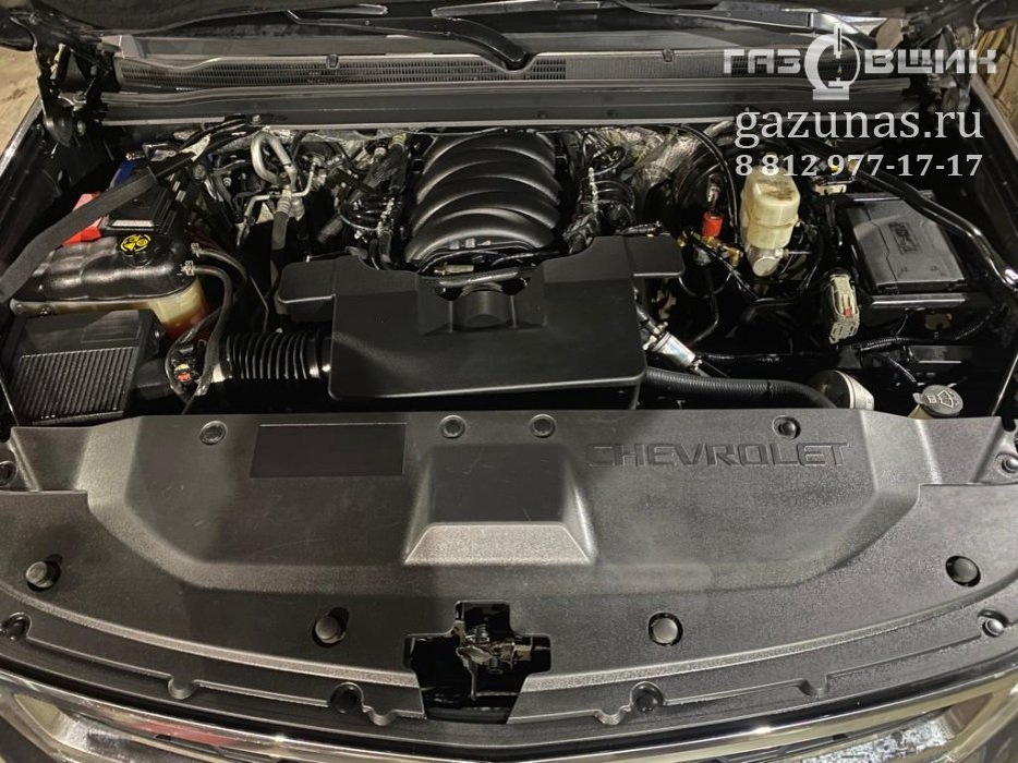 Установка ГБО на Chevrolet Tahoe IV (K2UC) 6.2Di (409л.с.) 2016 г.в. на L86 переоборудован для использования в качестве моторного топлива сжиженного нефтяного газа (пропан-бутан)