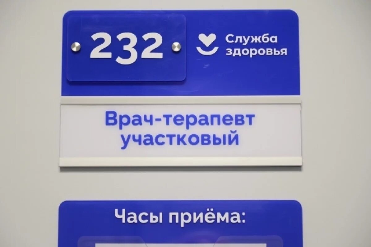    Попов ответил, зачем объединяют барнаульские поликлиники №12 и №14