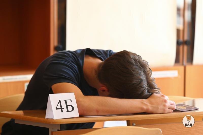    ЕАН. Подросток за партой