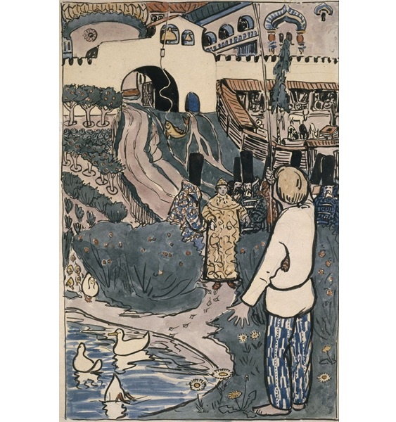  .        ,   . 1890-.   