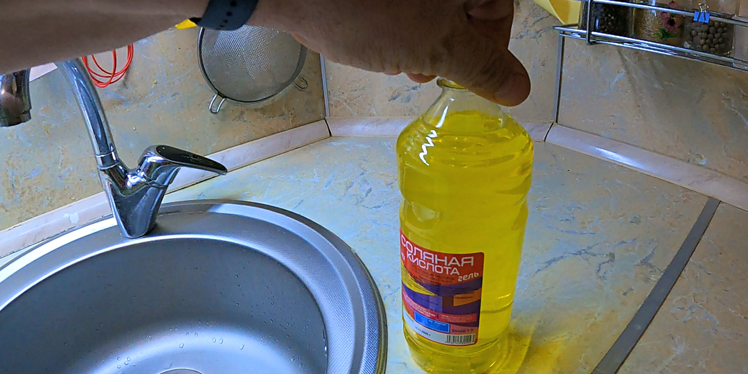 Устраняю засор в раковине на кухне.