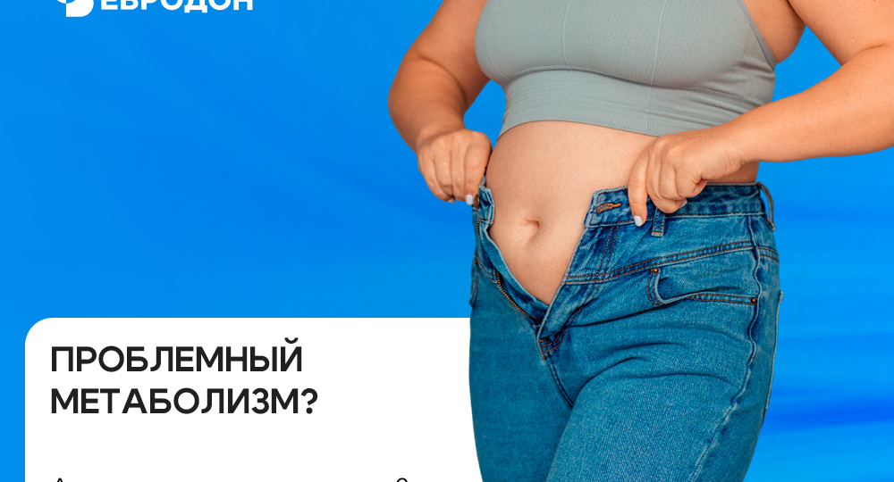 Лишний вес, давление, высокий уровень глюкозы? Как давно вы проверяли печень?