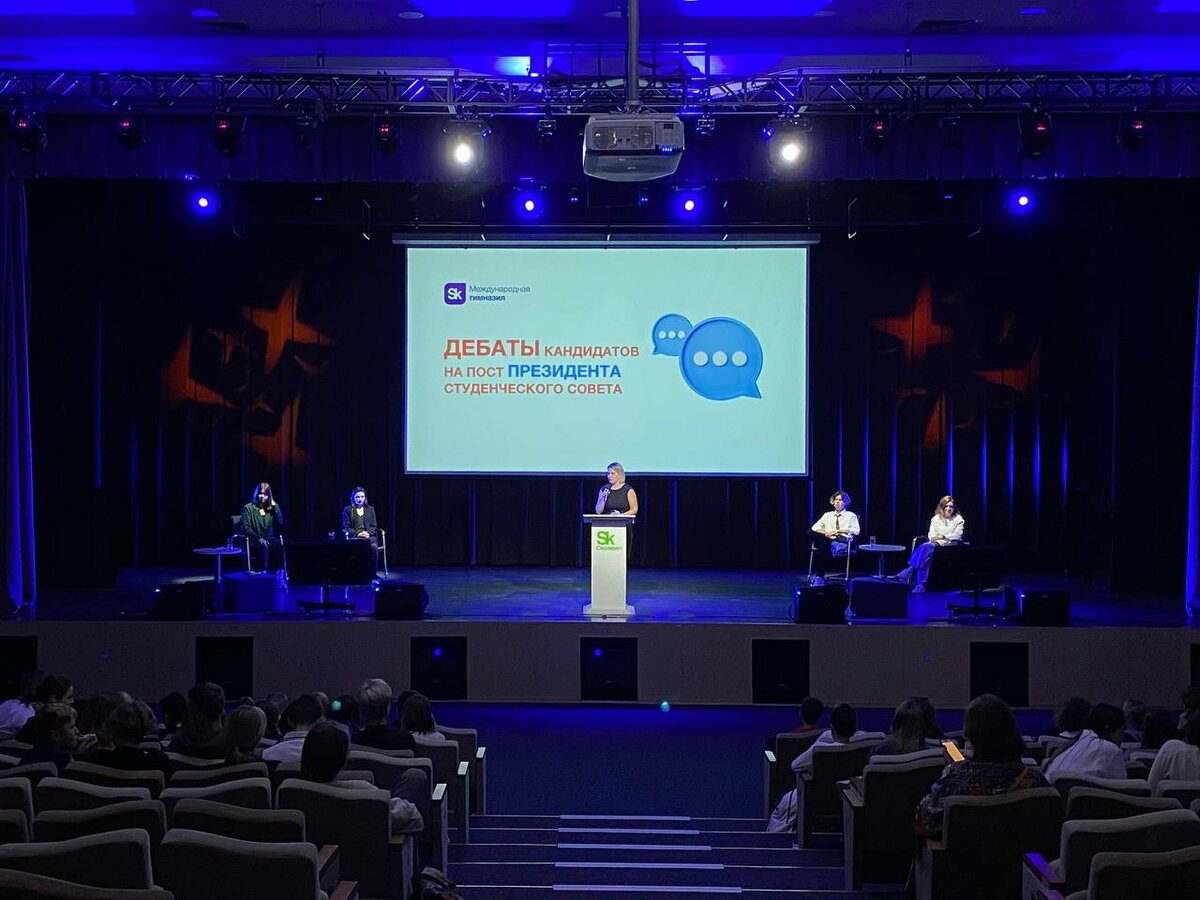 Мария Рогачева - тьютор, наставник 8С класса на дебатах кандидатов в Президенты Студенческого совета
