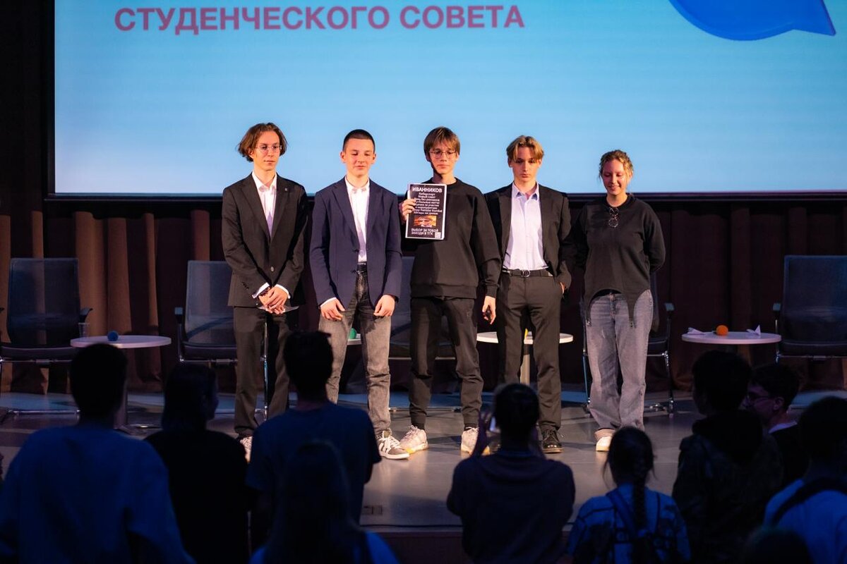 Кандидаты на пост Президента Студенческого совета гимназии 2024-2025 учебного года 