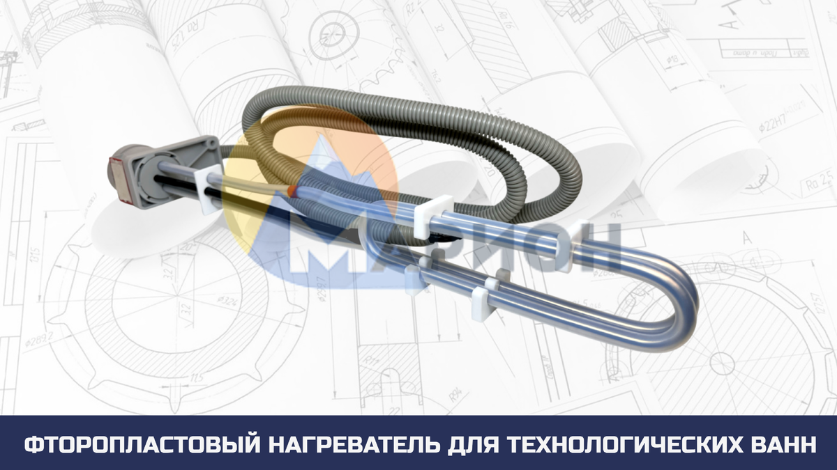 ФТЭН 585 мм 500 Вт 220 В 