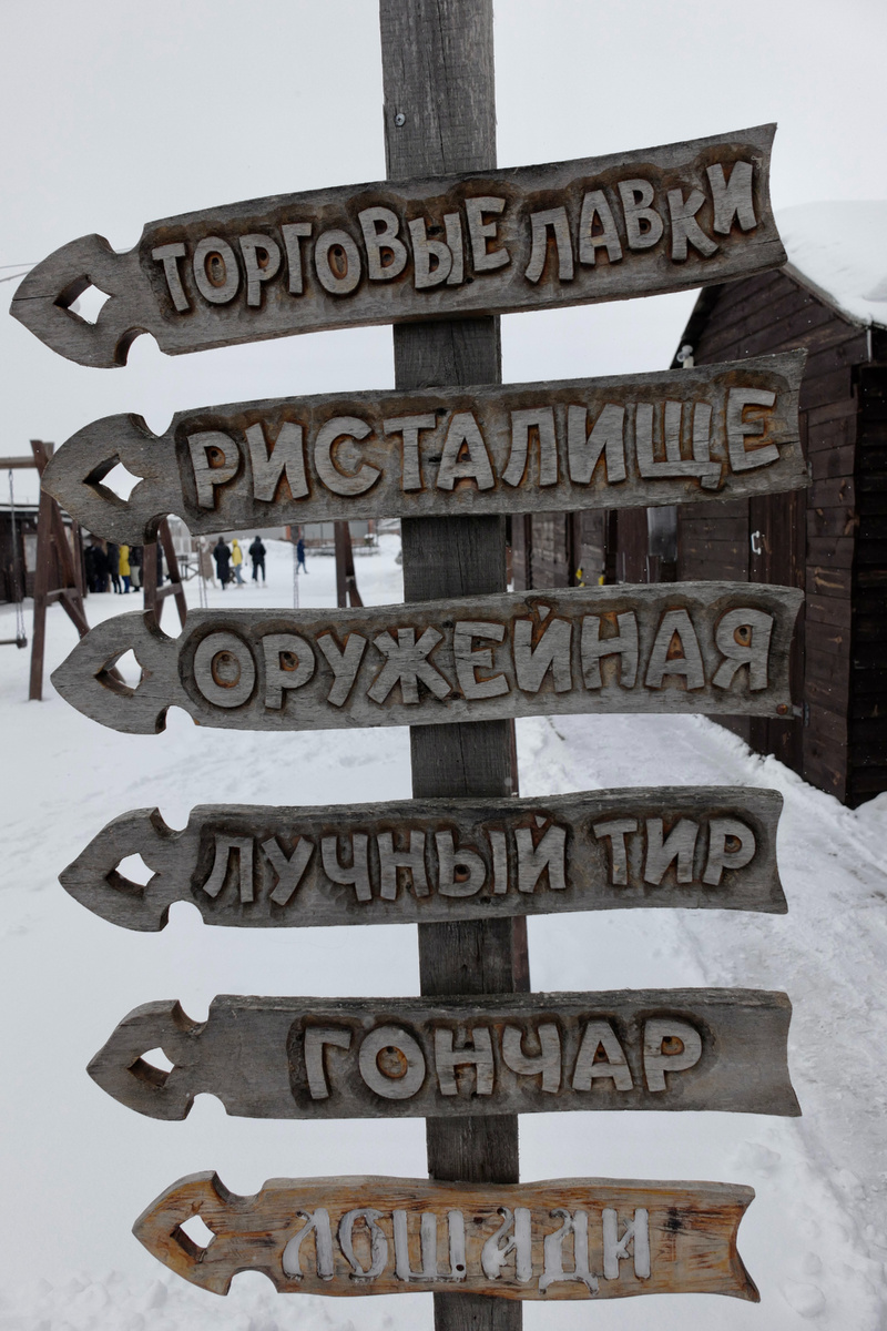 Но что бы вы не выбрали, везде интересно)) Фото из архива автора