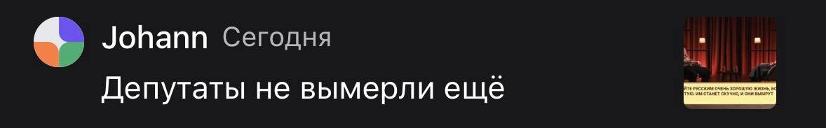 Ай, спасибо! Депутаты - это, видимо, обо мне:) Правда я в Госдуме таких обаяшек в разных носочках не видел.