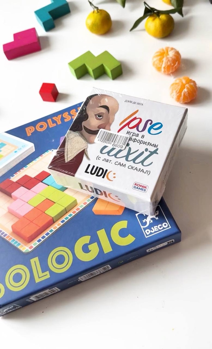 Готовимся к длинным зимним вечерам 