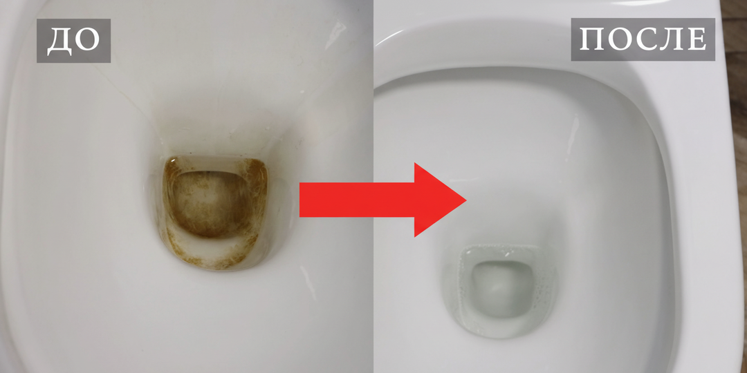 Как отмыть унитаз за 3 рубля?