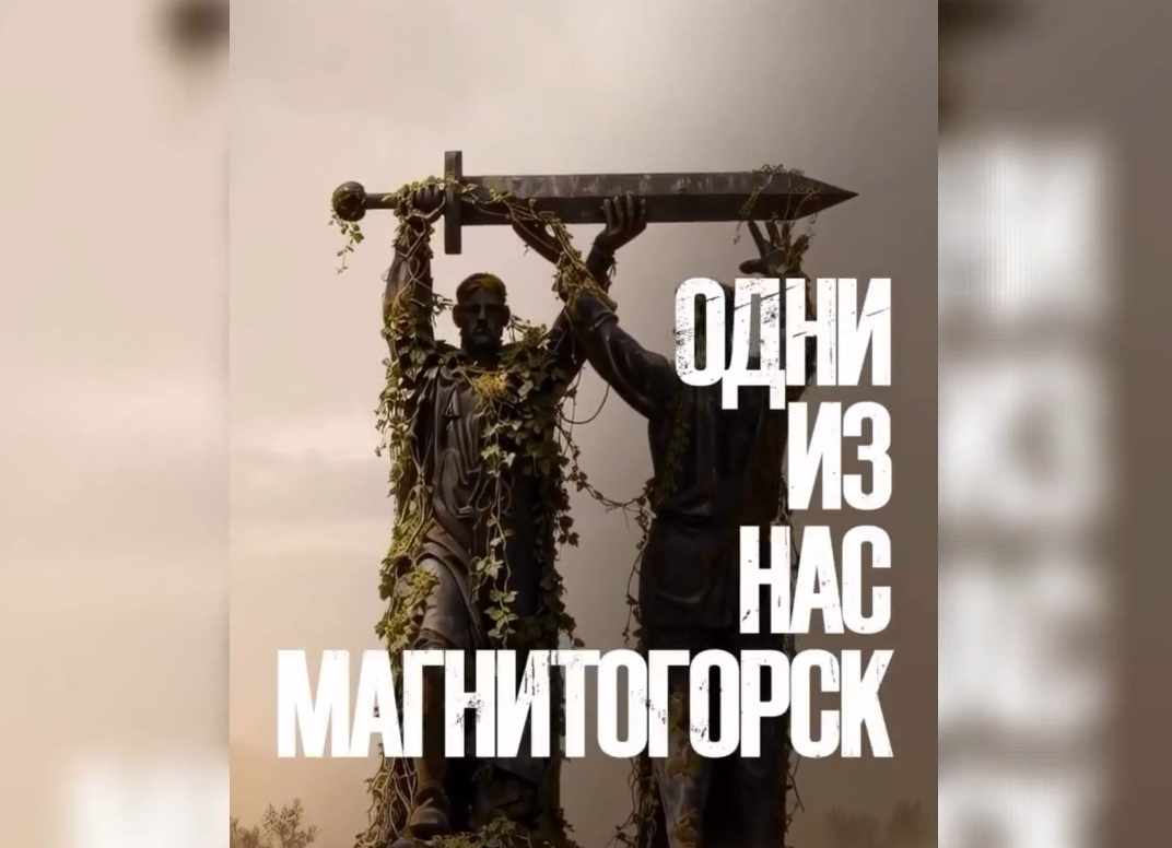 Стоп-кадр с ролика