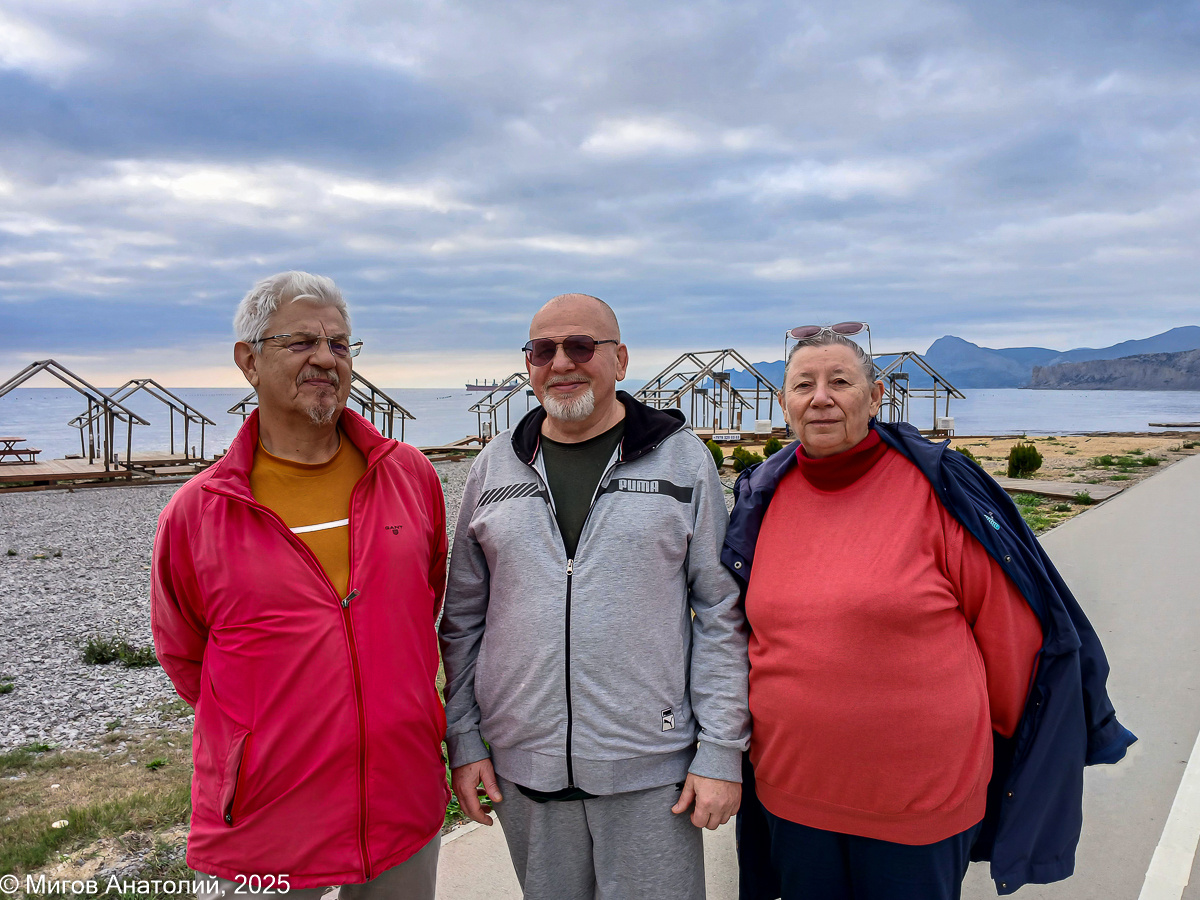 Лена сфотографировала меня на берегу бухты Капсель с нашими новыми знакомыми Сергеем и Верой, которые оказались читателями нашего дзен-канала, а также книги "Дневник отчаянных пенсионеров".