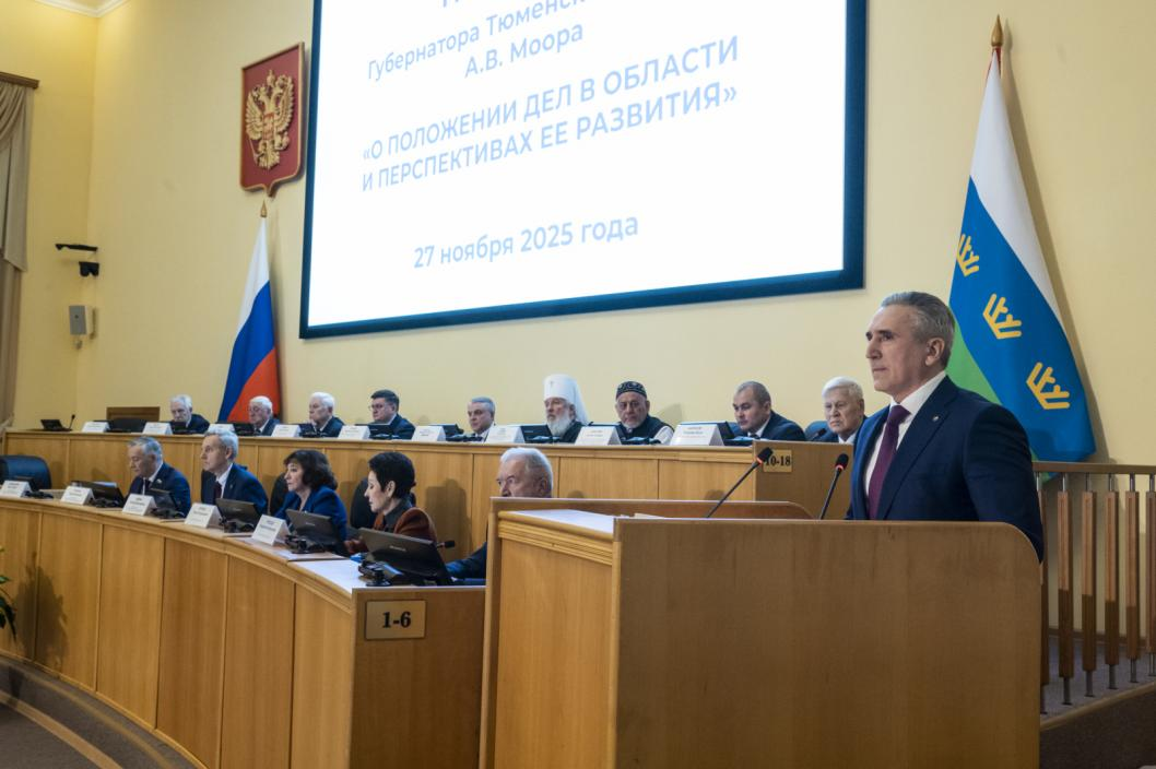 фото Александра Аксенова, ИА "Тюменская линия"