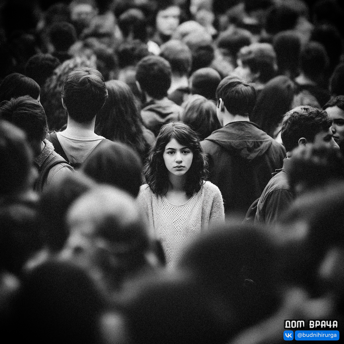 © ДОМ ВРАЧА 