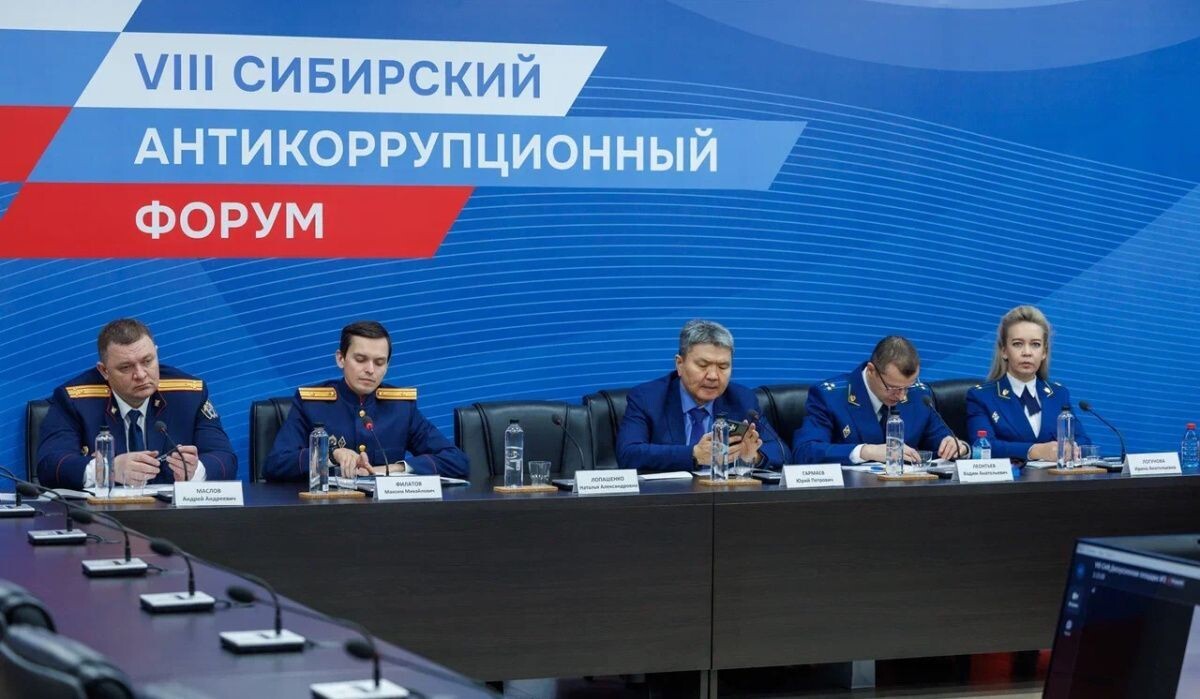     Сибирский антикоррупционный форум. Источник: anticorruption.sfu-kras.ru Автор фото: Центр противодействия коррупции и правовых экспертиз