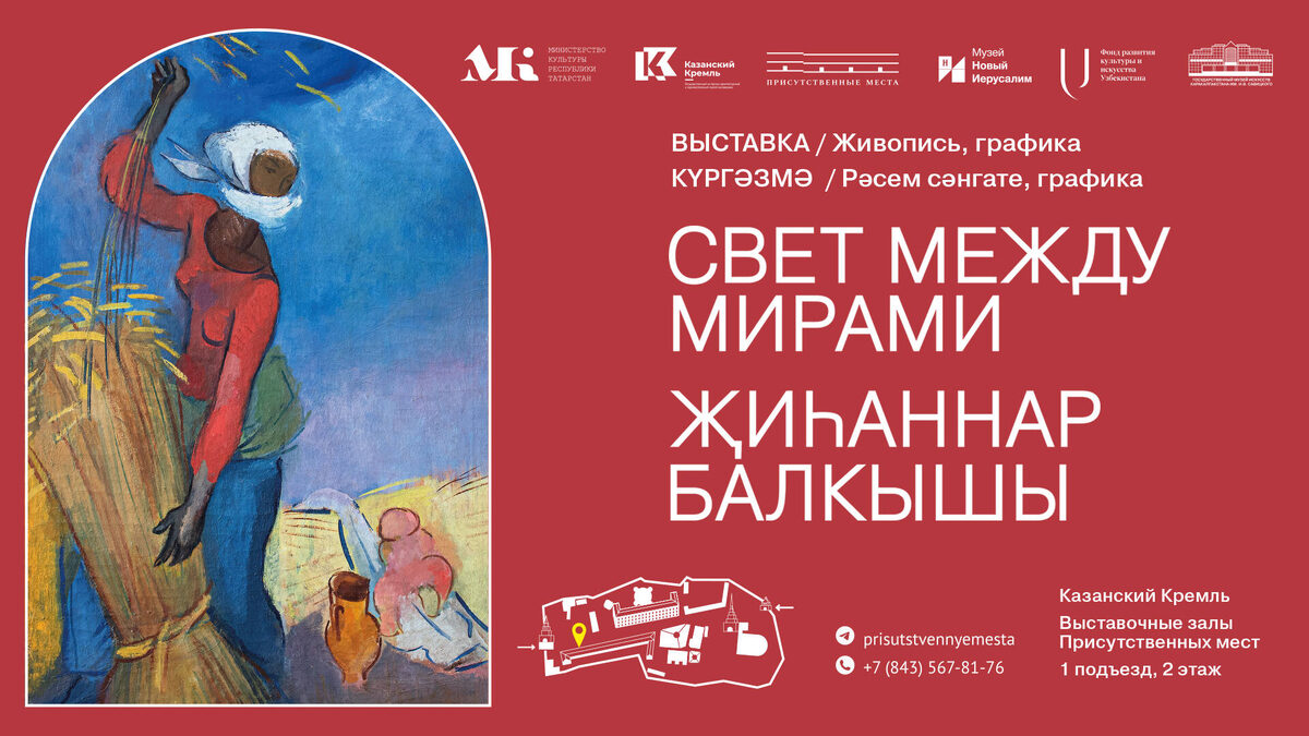 Фото: пресс-служба Казанского Кремля