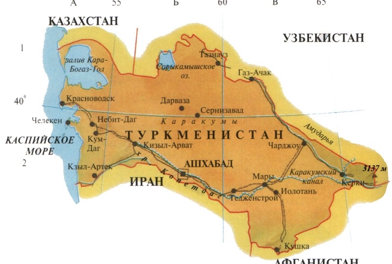 Города Туркменистана, построенные русскими