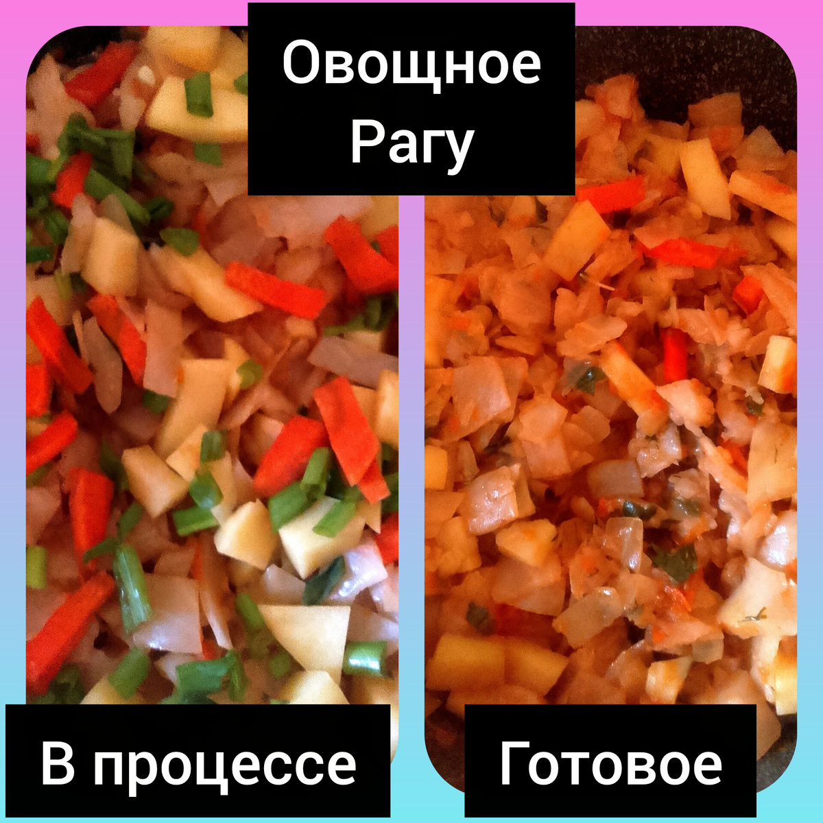 Фотоколлаж автора.