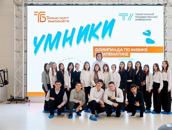    ФОТО: предоставлено пресс-службой "Транспорт будущего"