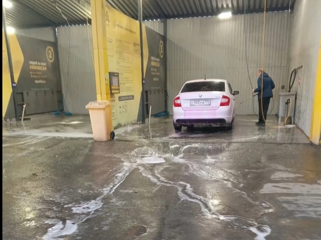 Та самая автомойка