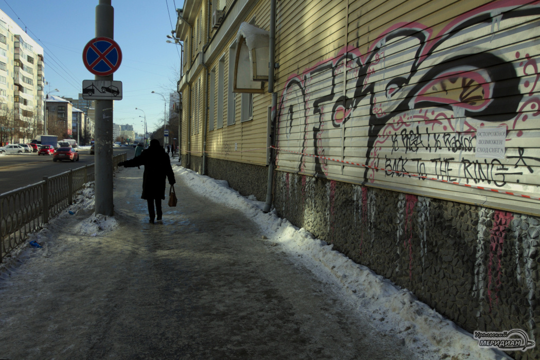    Фото Ольга Аникина © ИА «Уральский меридиан»