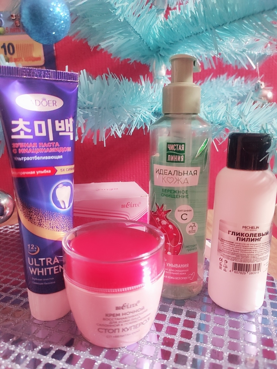 Уход для лица 