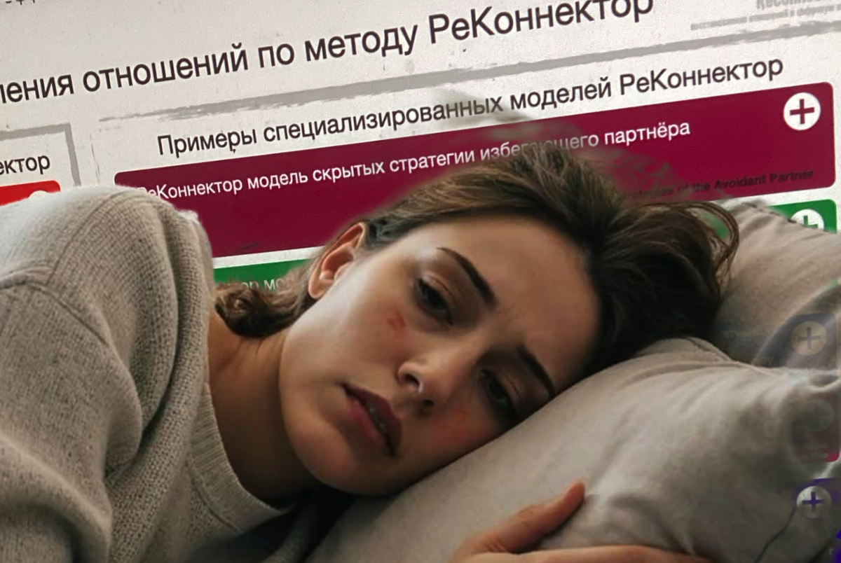 Писала список целей на 2026-й, в каждом пункте было его имя! Хотела планировать жизнь, а получилось - планирование отношений 