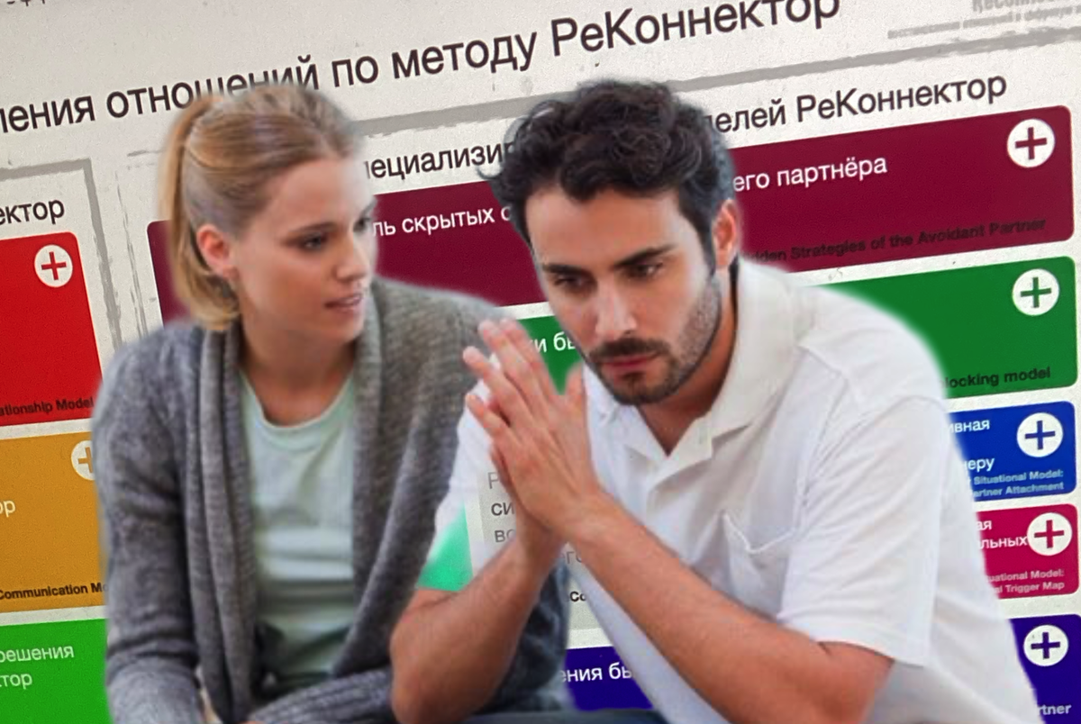 5 раз делала ЭТО — и каждый раз он закрывался ещё сильнее! Ошибки, из-за которых избегающий партнёр строит стены вместо мостов