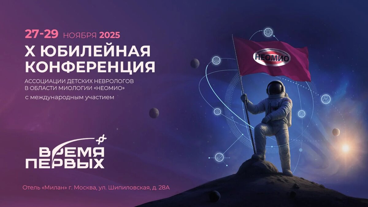 фото с сайта немио