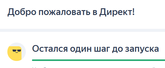 рабочий процесс