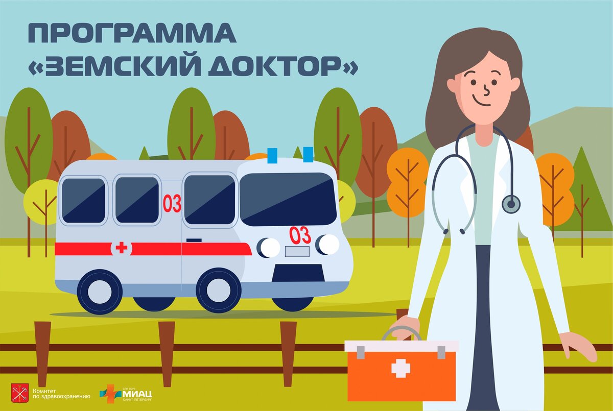    Фото: zdrav.spb.ru